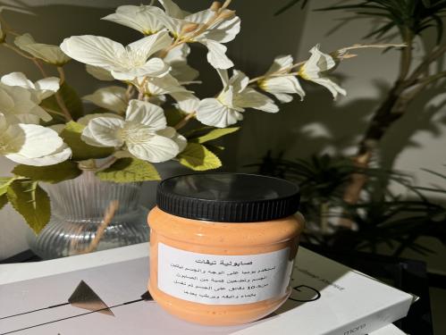 صابونية تيفات