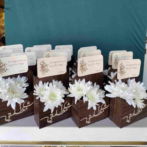 توزيعات يوم المعلم - بوكيه يحتوي على 20 توزيعة كرو...