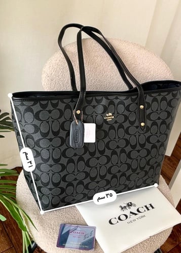 -شنطة كوتش درجة أولى