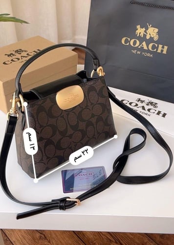 شنطة كوتش درجة أولى