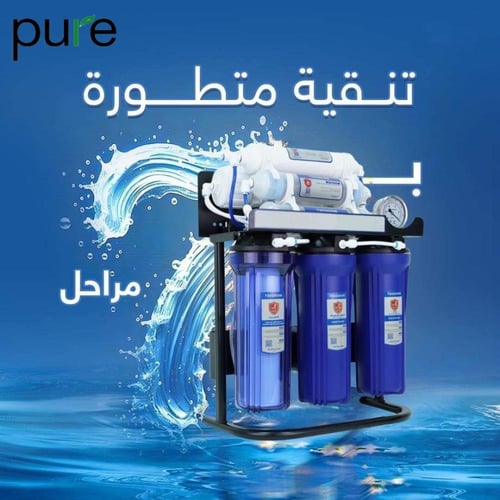 جهاز بيور بلس