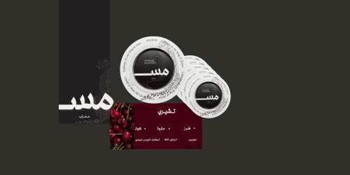 The most charming coffee - Cherry luxury