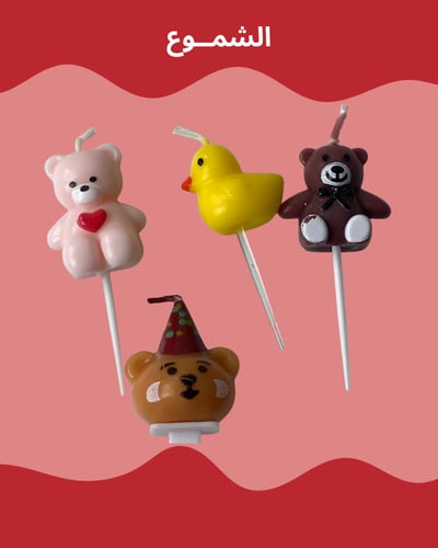 برج الكوكيز