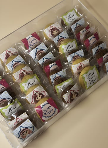 بوكس العيد 1 (ميني كوكيز 40 حبة)