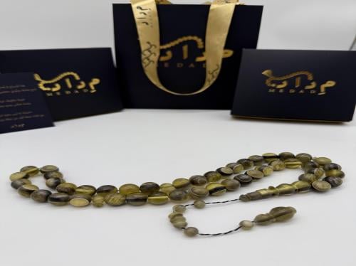 مسباح جلد الذئب - Wolf Leather