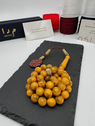 مسباح بكلايت كركمي مموّج- طربزونة وفواصل نحاس