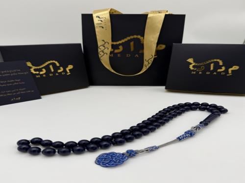 مسباح بكلايت كحلي داكن - طربزونة نحاس