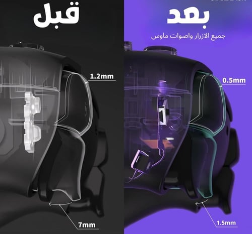 يد تحكم بلايستيشن 5 جديدة سوبر ستار كلكات ماوس + ا...