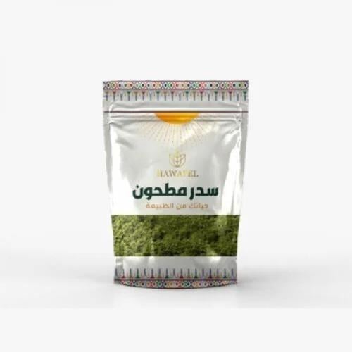 Hawafil local Sidr Powder, 250 grams