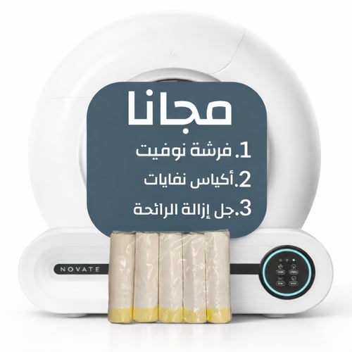 اللتر بوكس الذكي نوفيت بلس