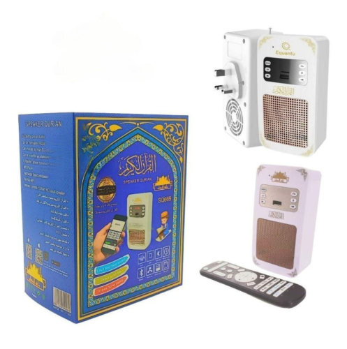 فيش سماعة القرآن الكريم - زاد المسلم