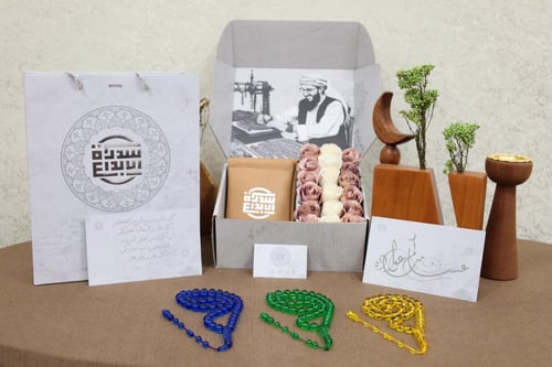 بكج سبح بكلايت تمليكة 1