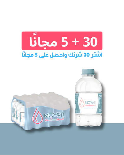 30 شرنك مياه 200مل + 5 شرنك مجانا