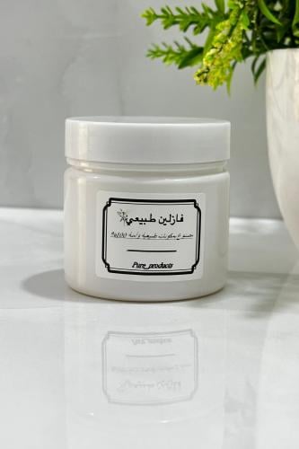 فازلين طبيعي