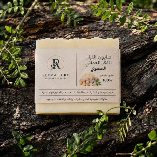 صابون اللبان الذكر العضوي