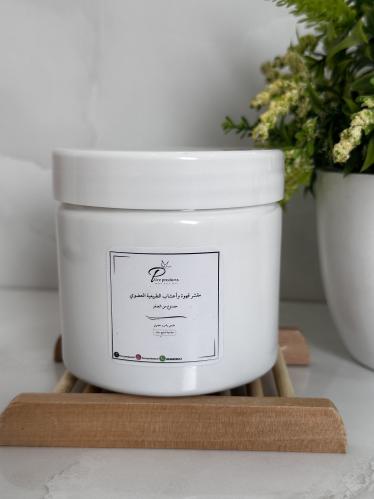 صابون مغربى بأعشاب التفتيح ومقشر القهوة بأعشاب تفت...