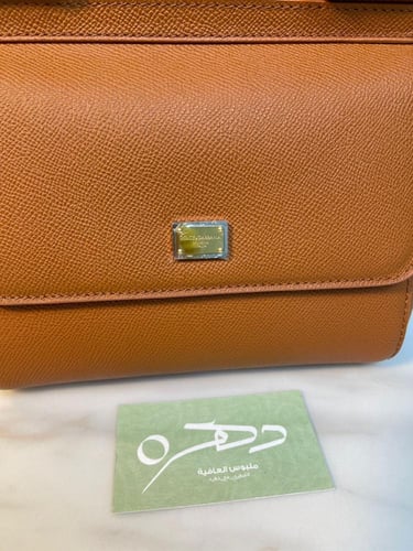 حقيبة كتف من دولتشي مقاس 20 - كراميل