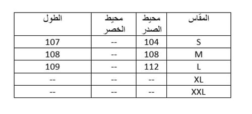 كوت فندي كاشمير بياقة وأكمام من فرو مينك