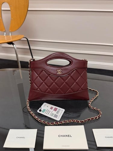 حقيبة تسوق شانيل 20,5 سم مبطنة