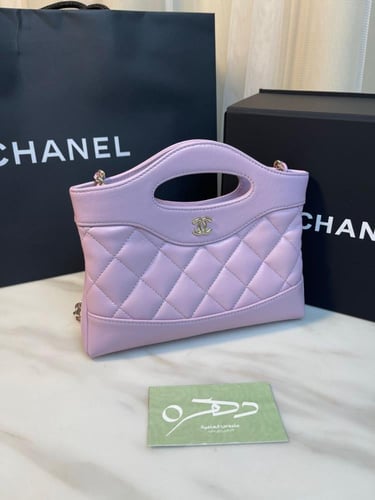 حقيبة تسوق شانيل 20,5 سم مبطنة