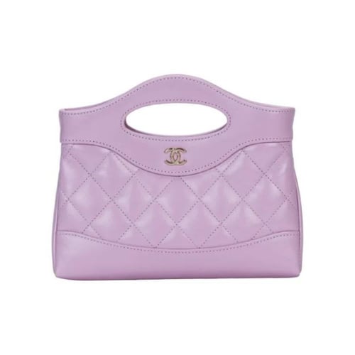 حقيبة تسوق شانيل 20,5 سم مبطنة