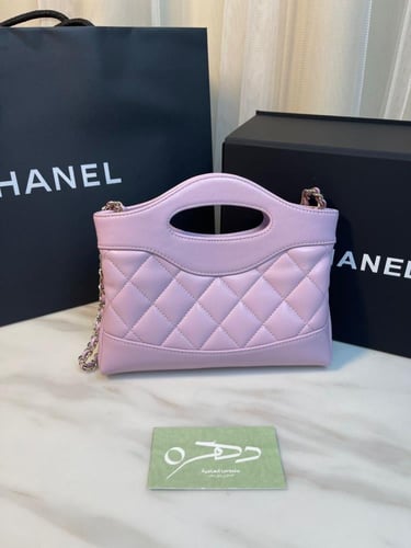 حقيبة تسوق شانيل 20,5 سم مبطنة