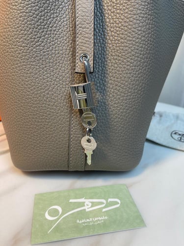 حقيبة هيرميس مقاس 18 هاردوير فضي