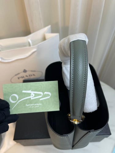 شنطة برادا بانيير سافيانو سمول - رمادي