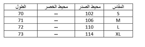 جاكيت جلدي بنقشة GG من قوتشي - برغندي