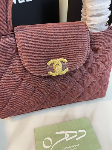 حقيبة يد وكتف صغيرة من شانيل من قماش الدنيم