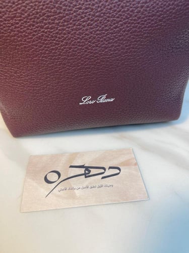 حقيبة بيل ميكرو من لوربيانا - برغندي