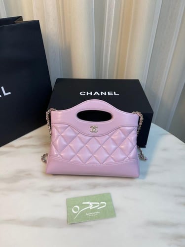 حقيبة تسوق شانيل 20,5 سم مبطنة