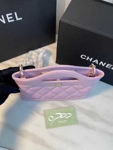 حقيبة تسوق شانيل 20,5 سم مبطنة