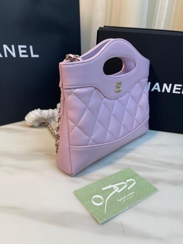 حقيبة تسوق شانيل 20,5 سم مبطنة