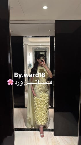 ميساء لونين وردي واصفر