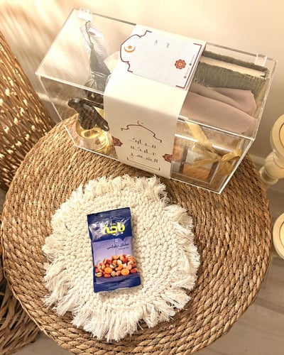 Ramadan Gift Box B