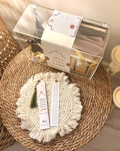 Ramadan Gift Box B