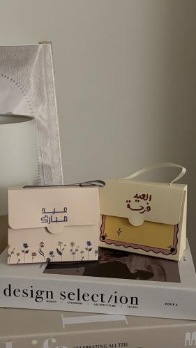 Box Eed