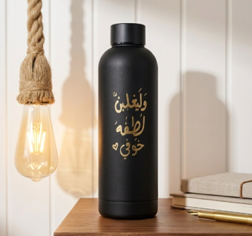 مطارة ماء عملية حافظة للبرودة - وليغلبن لطفه خوفي