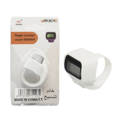 خاتم التسبيح بتصميم جديد