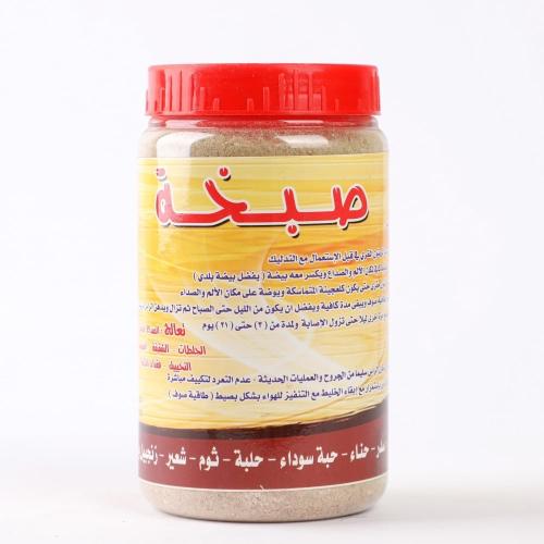 صبخة الموسى