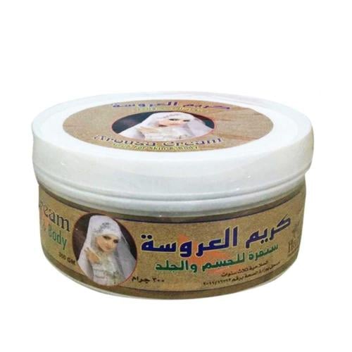 كريم العروسة للجسم والجلد