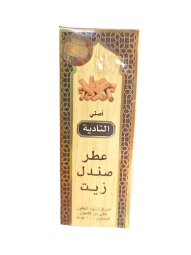 زيت عطر الصندل الطبيعي