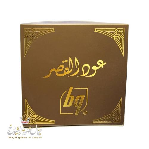 بخور عود القصر
