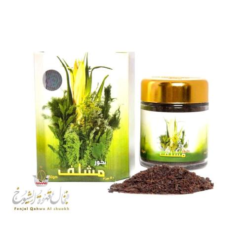 بخور مشلف