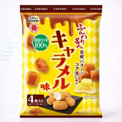 بوكس سناكات يابانية متنوعة 8 حبات