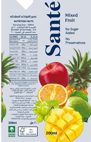 كرتون عصير سانتي فواكه مشكله (كومبي بلوك) 200 مل ×...