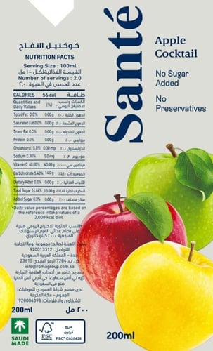 كرتون عصير سانتي تفاح كوكتيل (كومبي بلوك) 200 مل ×...