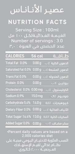 كرتون عصير سانتي اناناس، 300 مل × 24 زجاجة