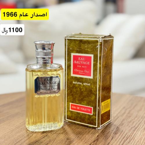 سوفاج ديور اصدار 1966